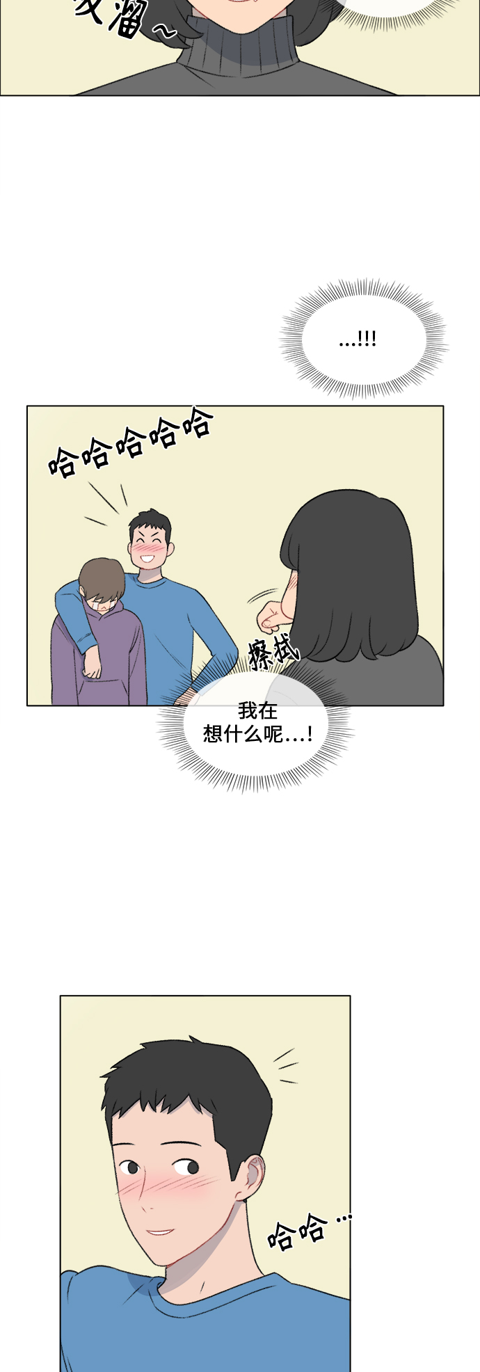 第23话26