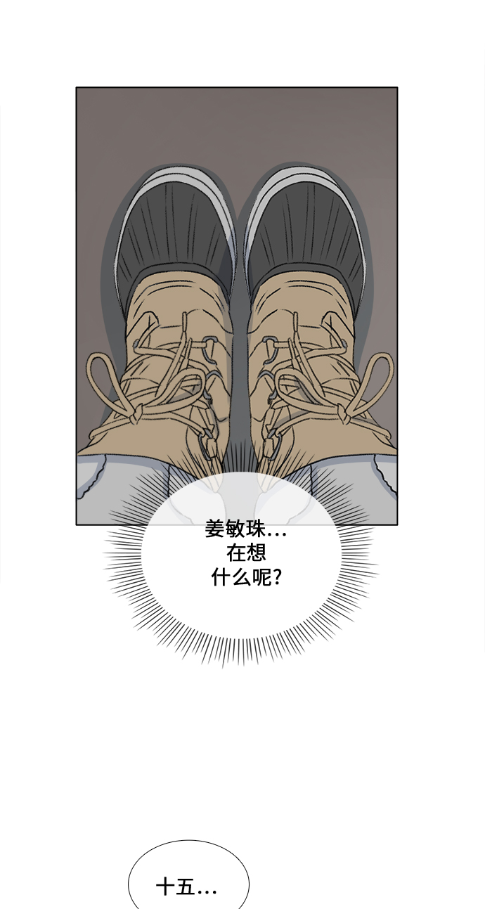第23话31