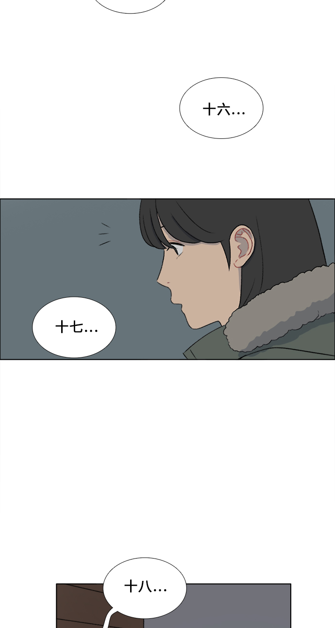 第23话32