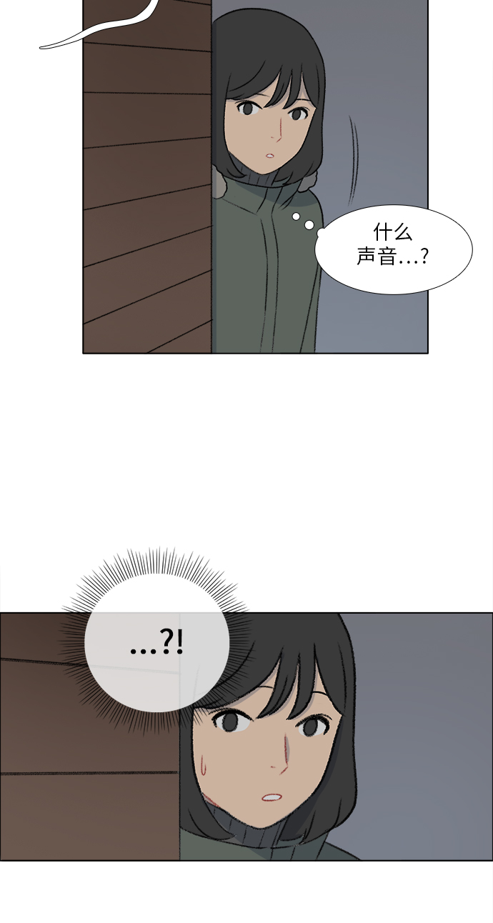 第23话33