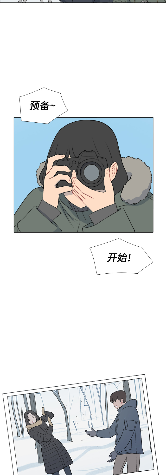 第23话5