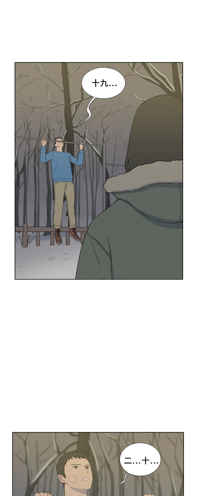 第24话1