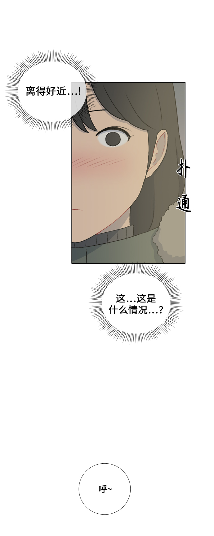 第24话10
