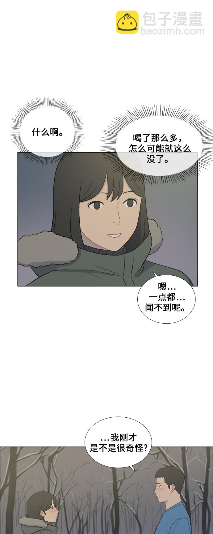 第24话12