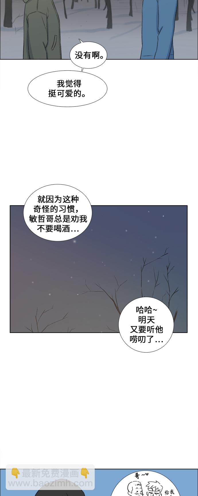 第24话13