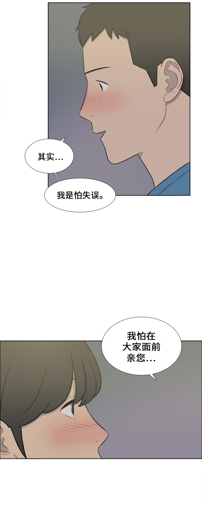 第24话15