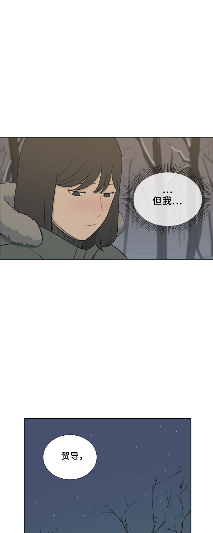 第24话19
