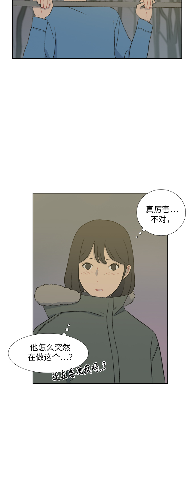 第24话2