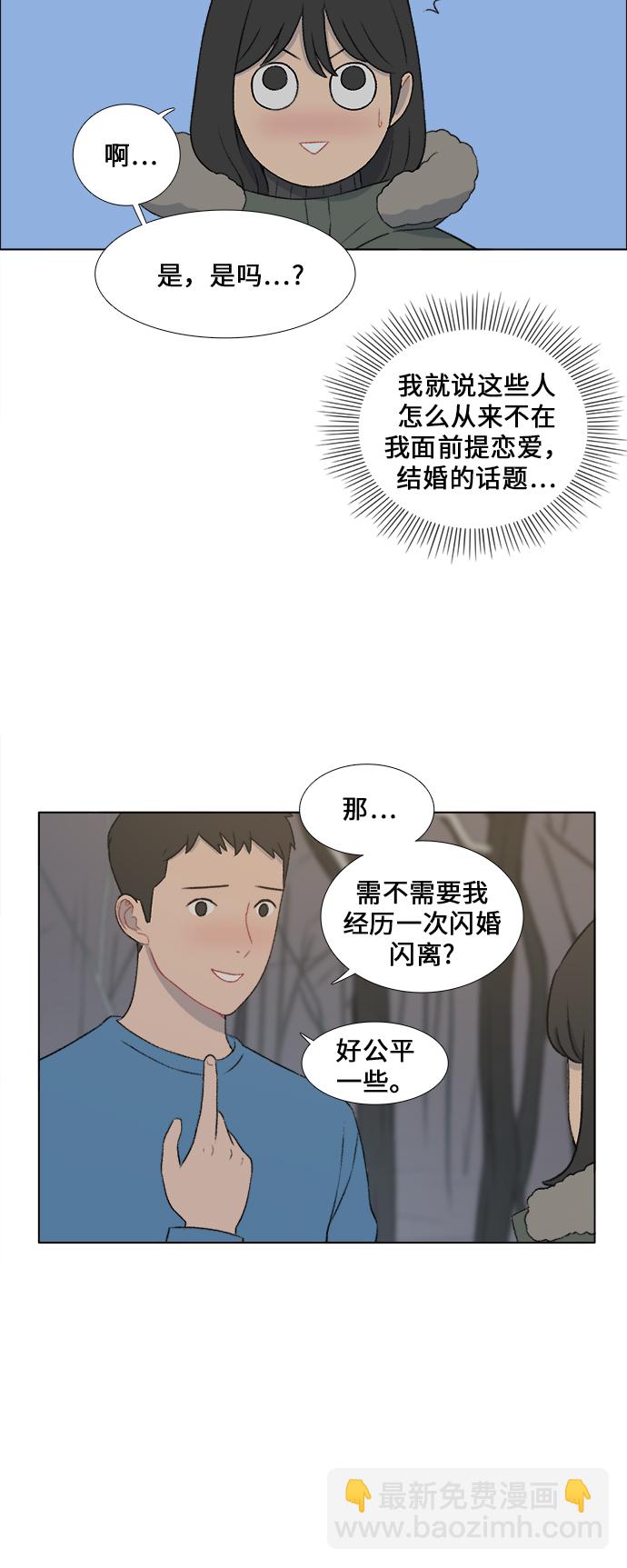 第24话22