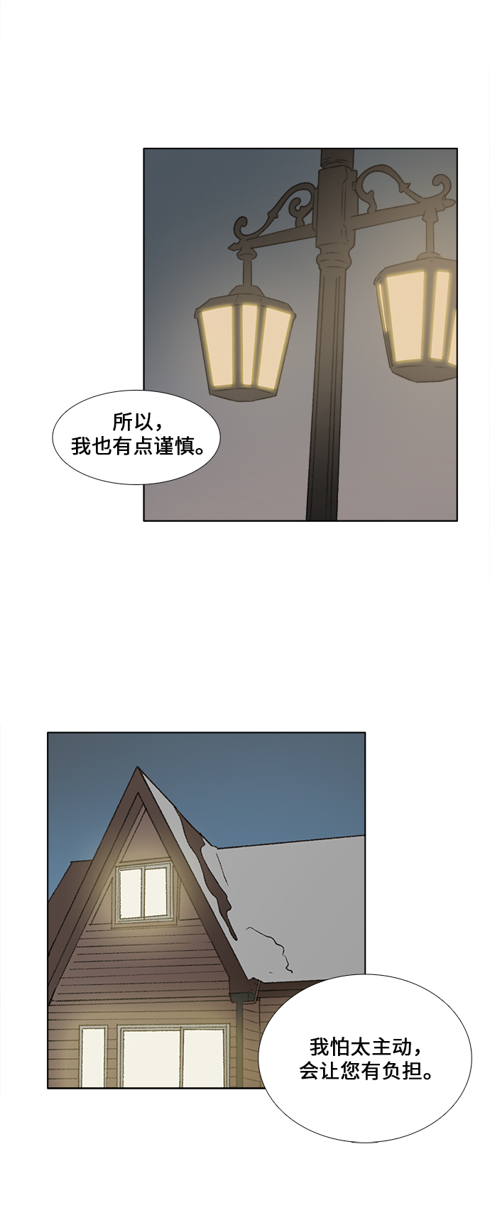 第24话24