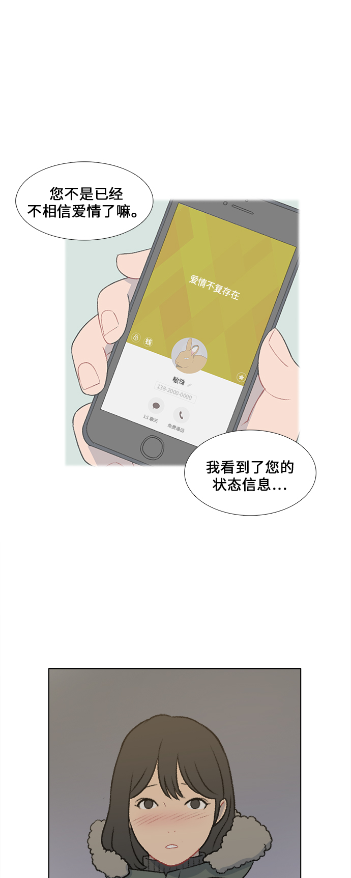 第24话25