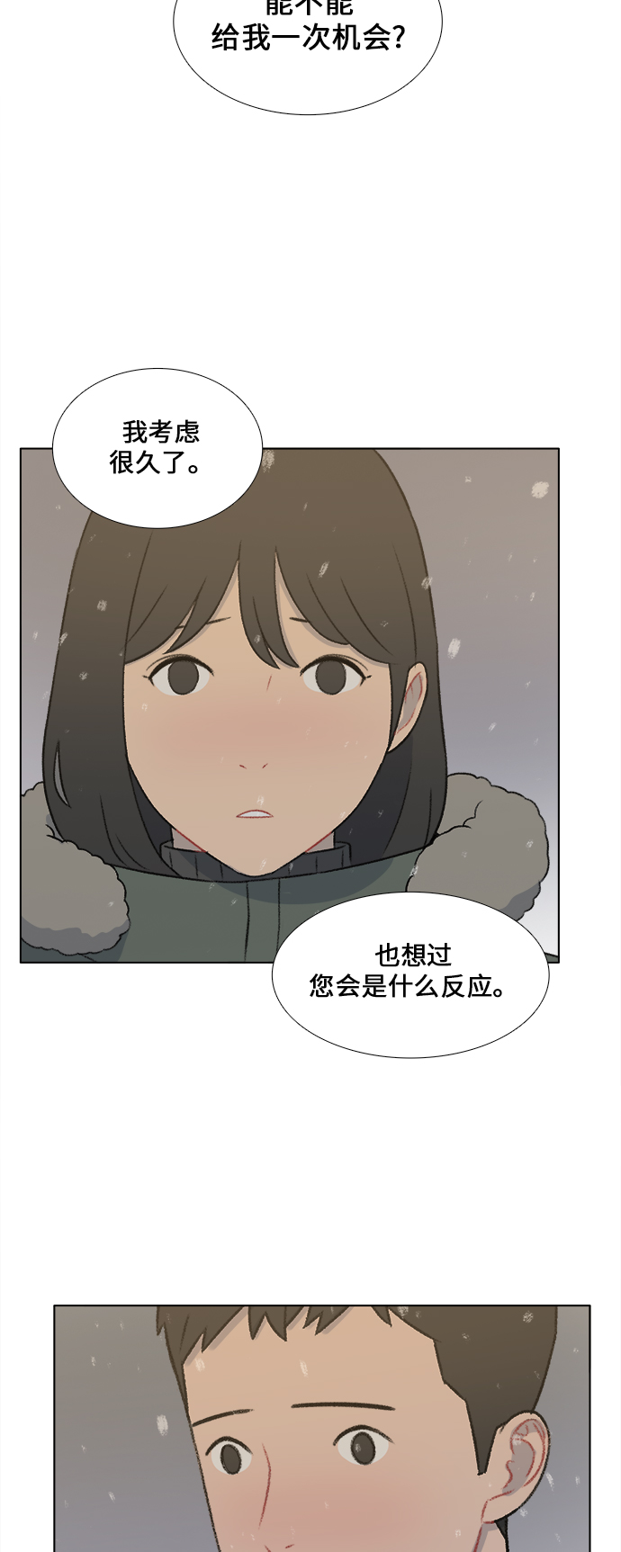 第24话27
