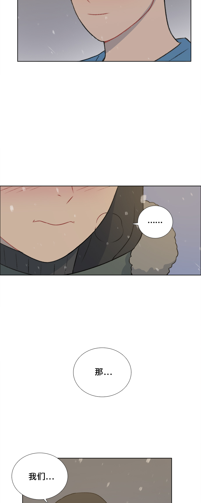 第24话28