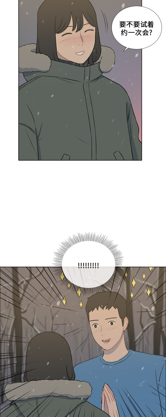 第24话29