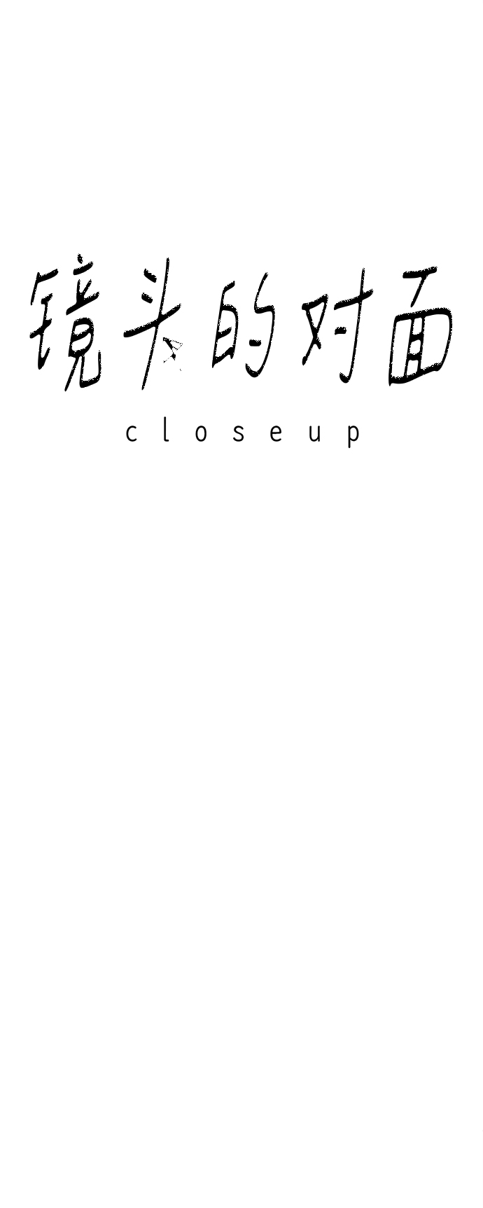 第24话31
