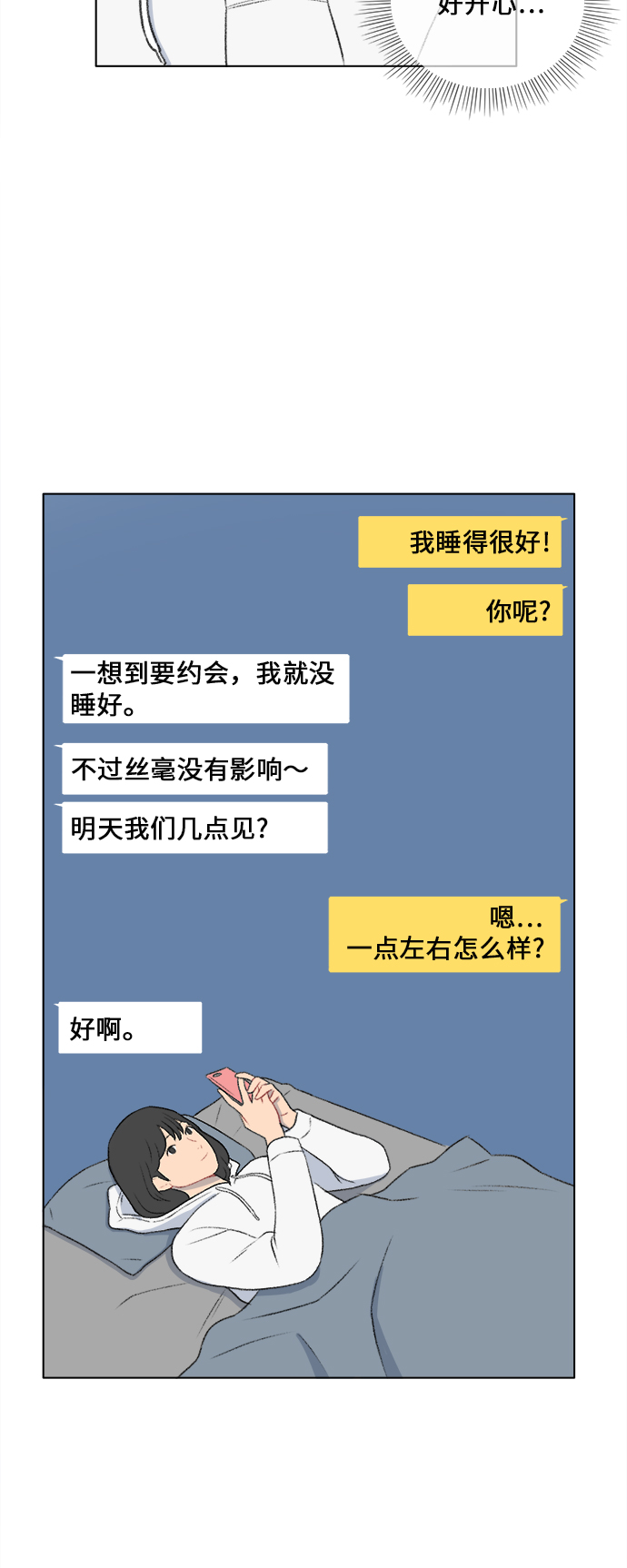 第24话34