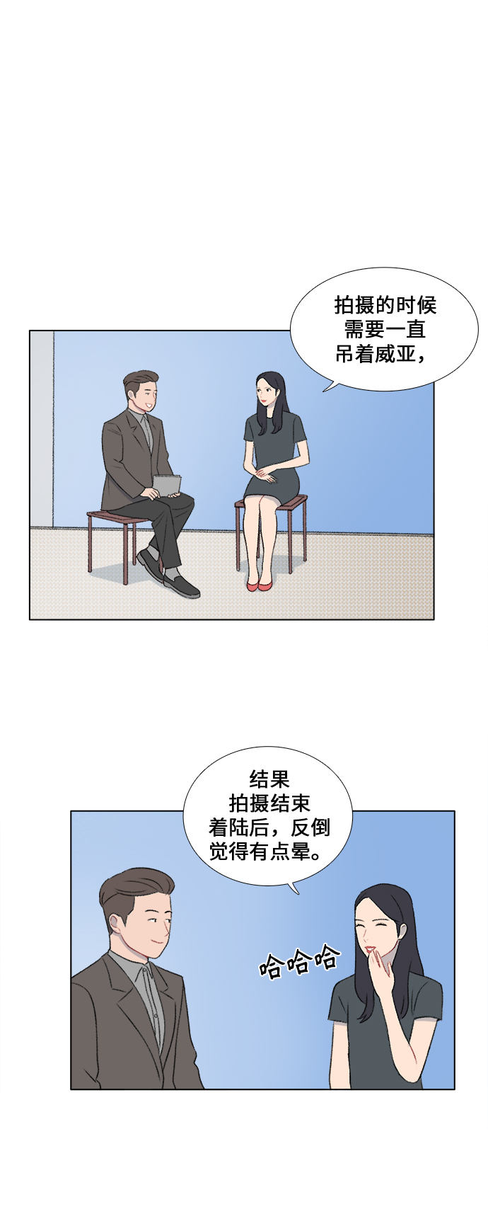 第24话37