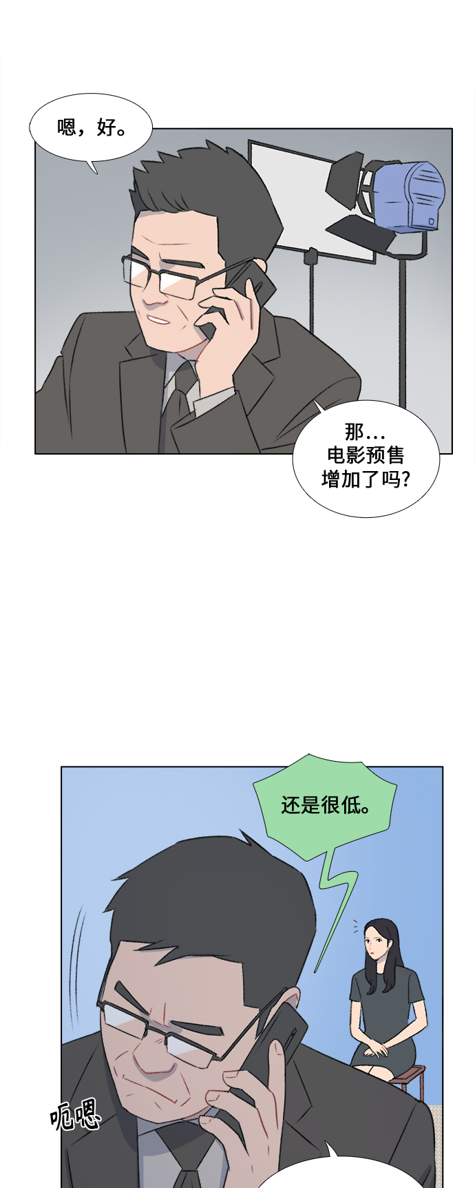 第24话38