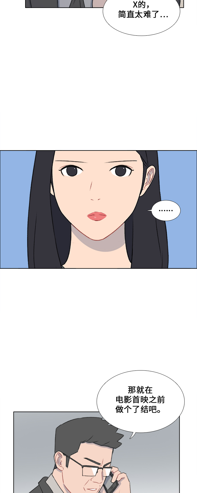 第24话39
