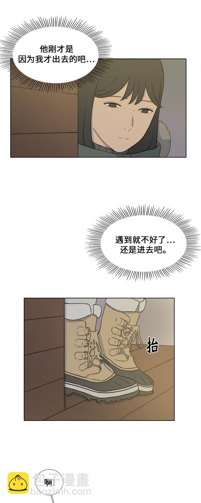 第24话4