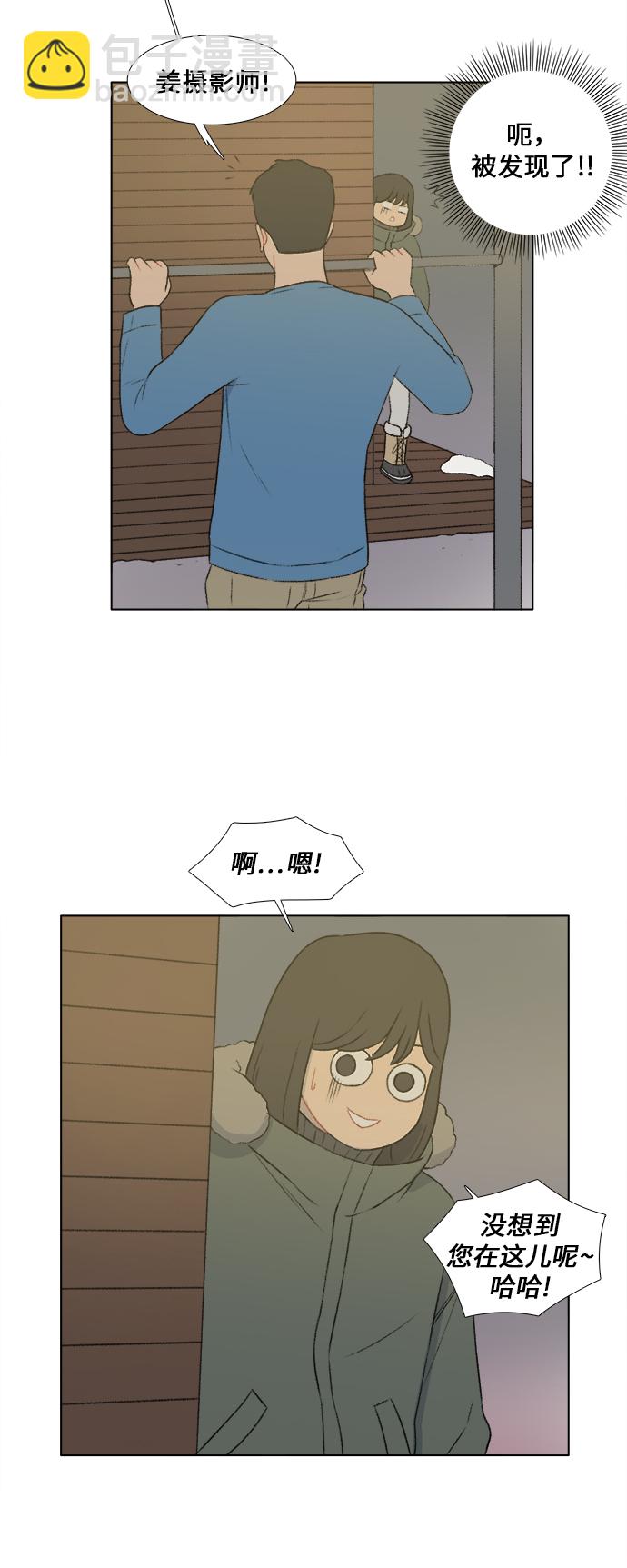第24话5