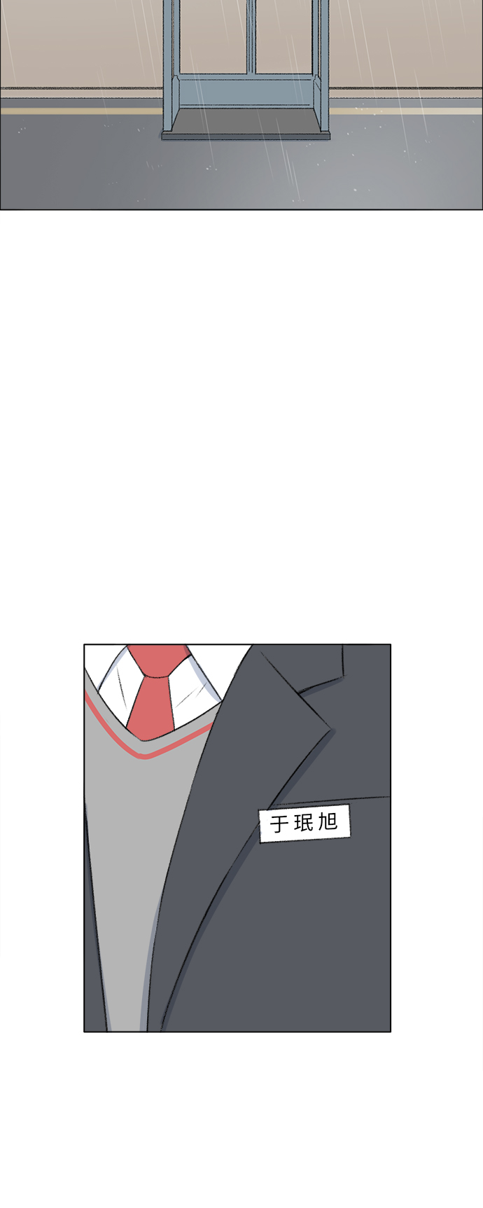 第25话19