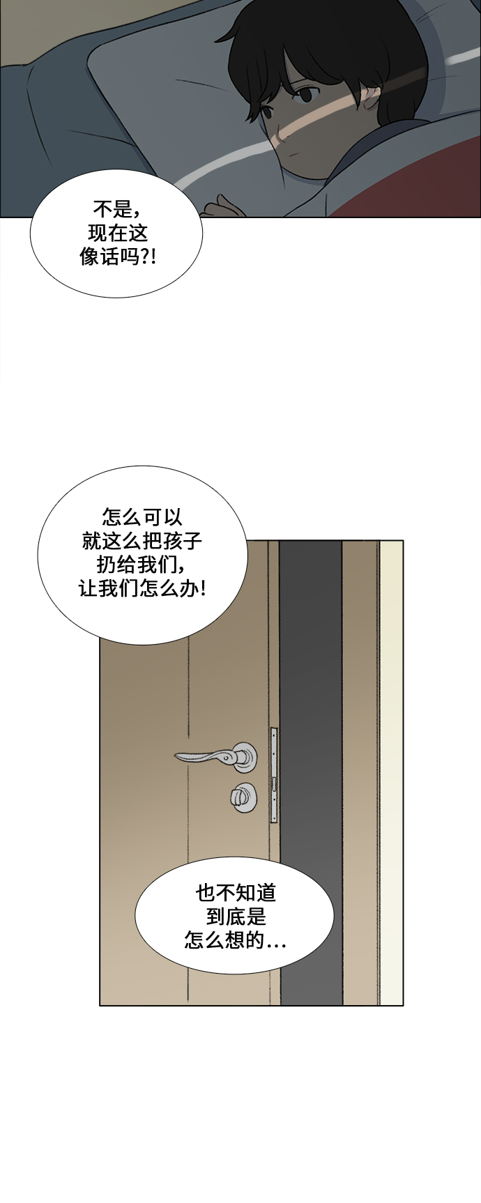 第25话2