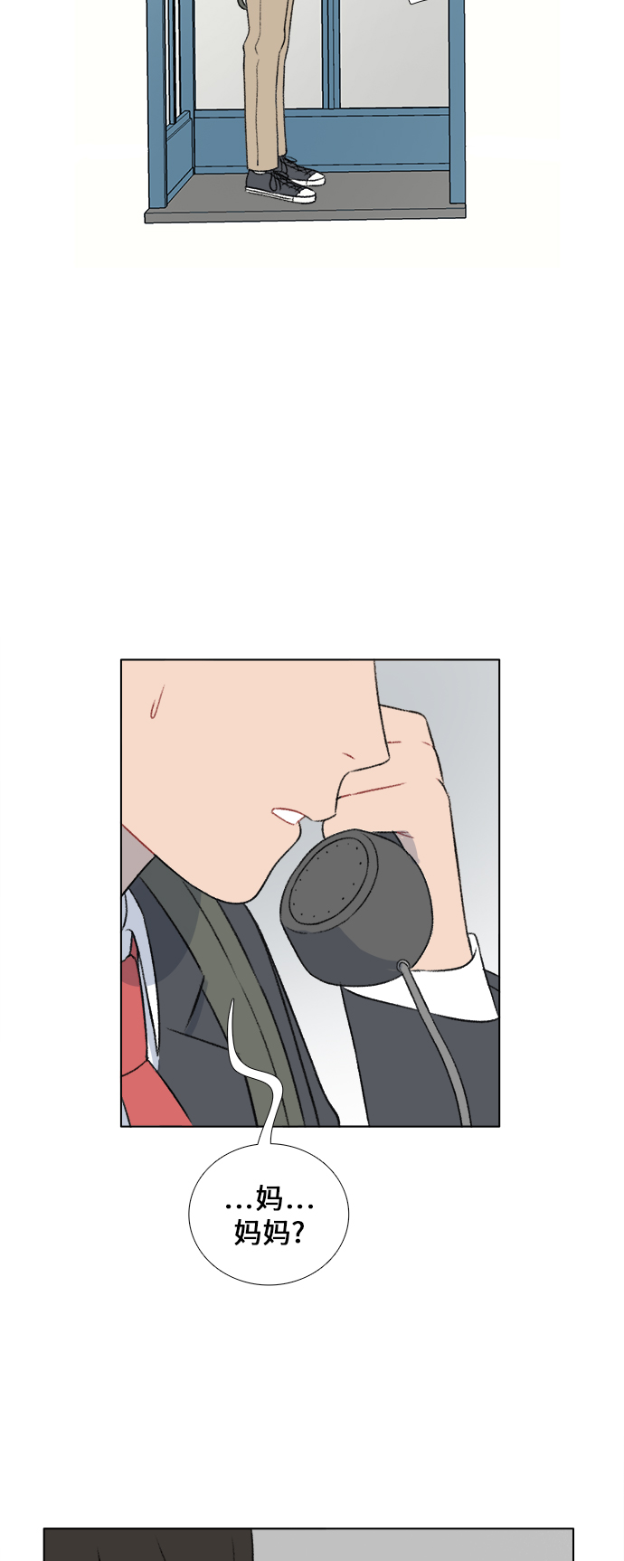 第25话23