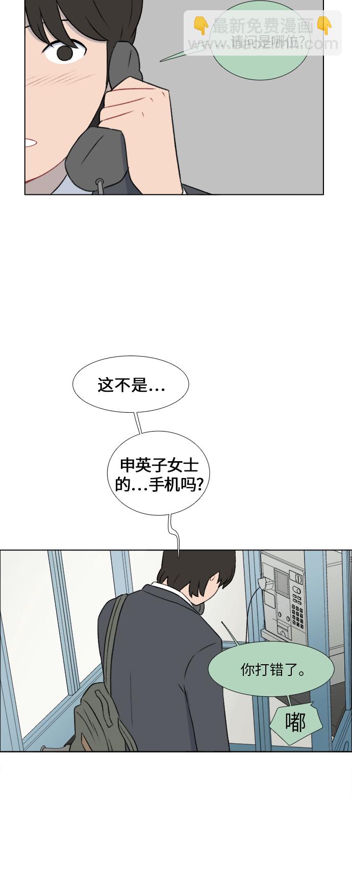 第25话24
