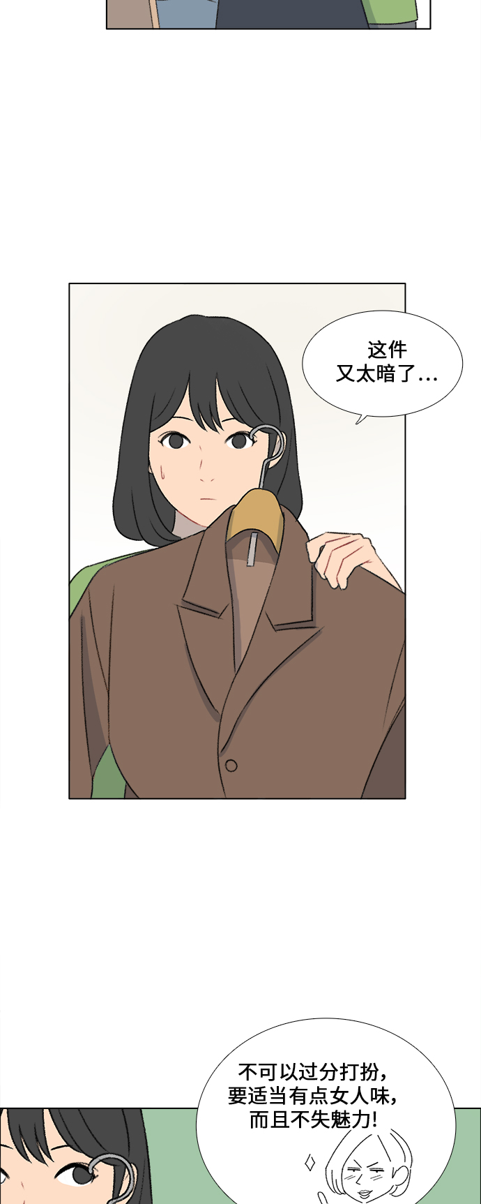 第25话35