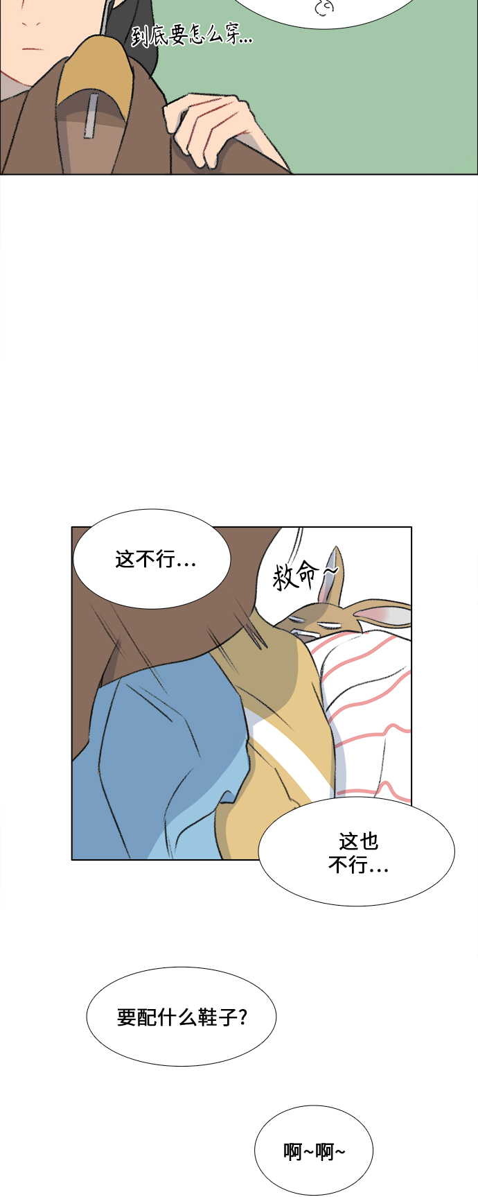第25话36