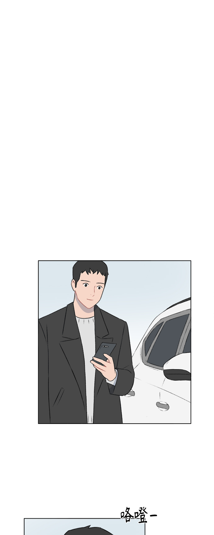 第25话37