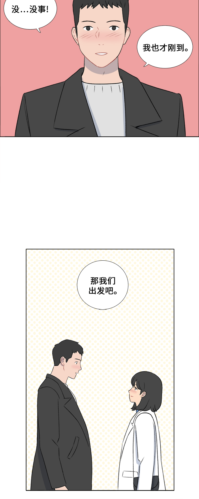 第25话40