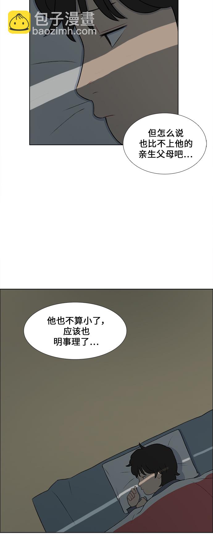 第25话5