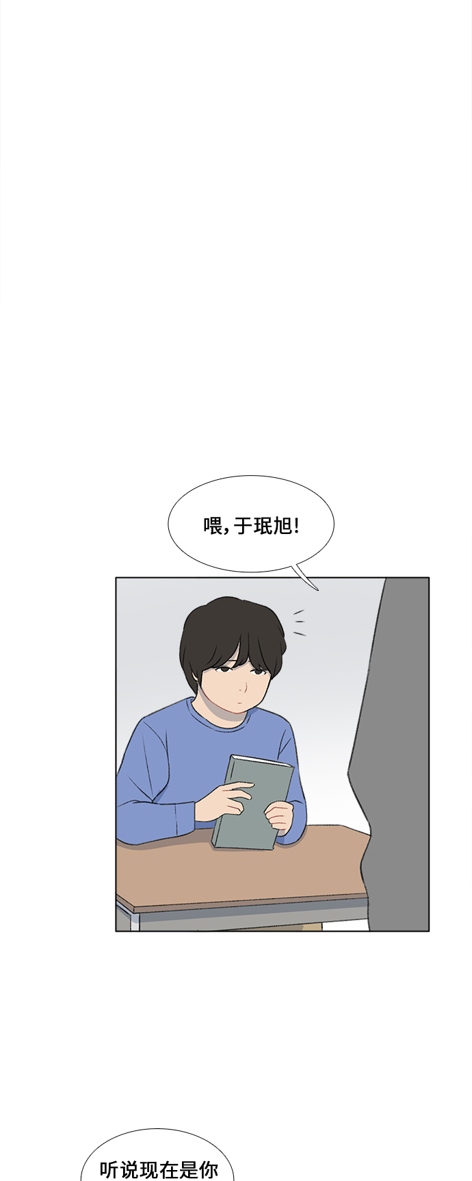 第25话6