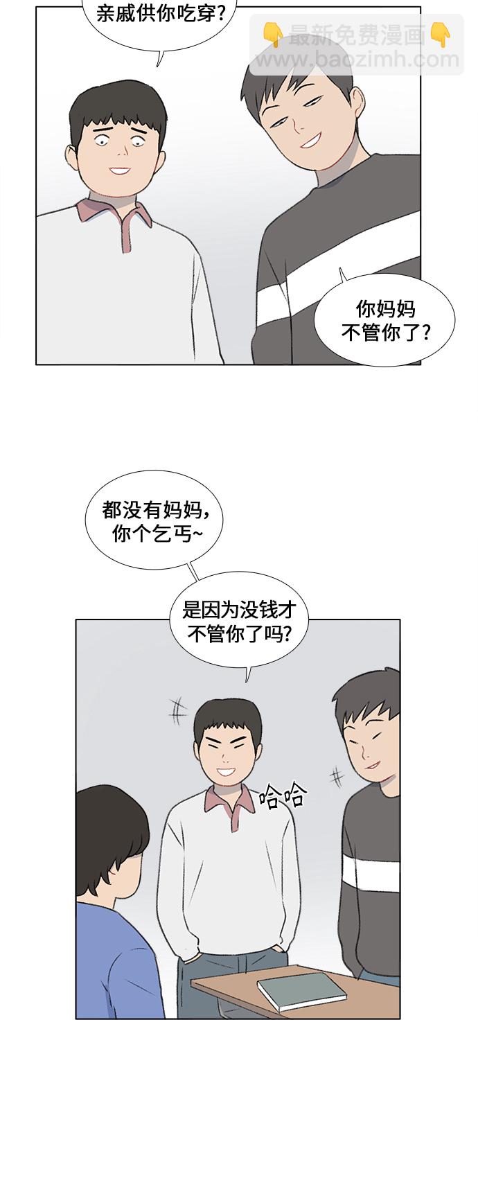 第25话7