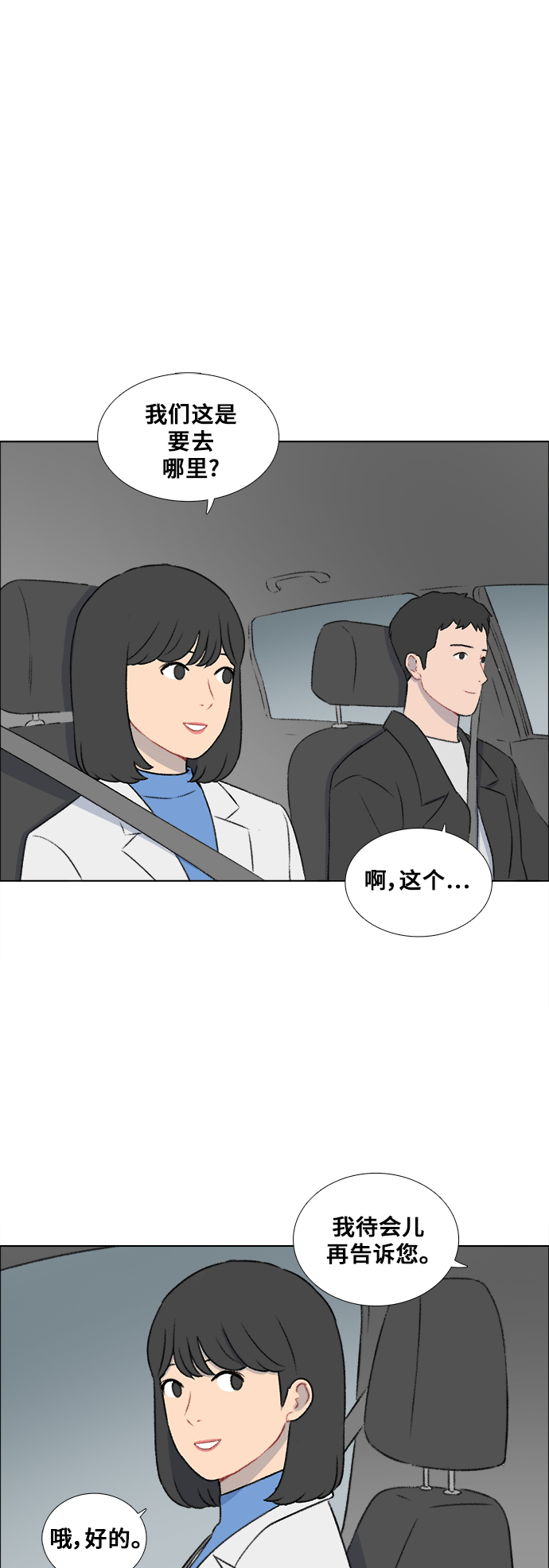 第26话1