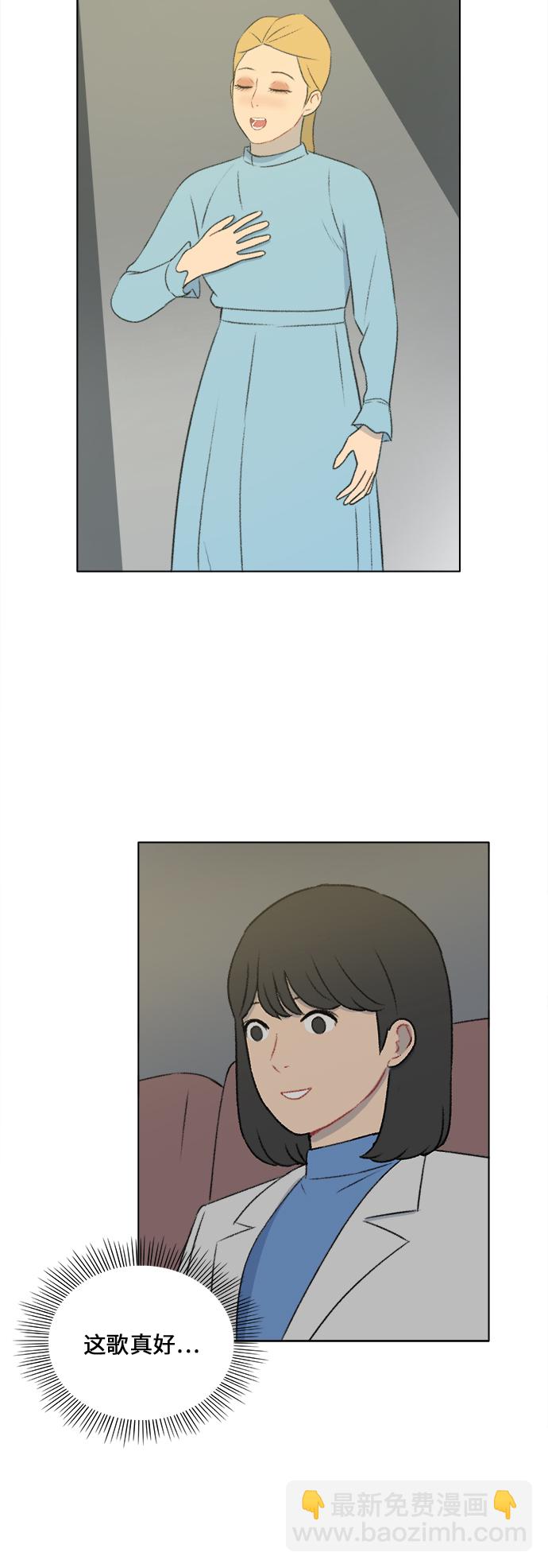 第26话14