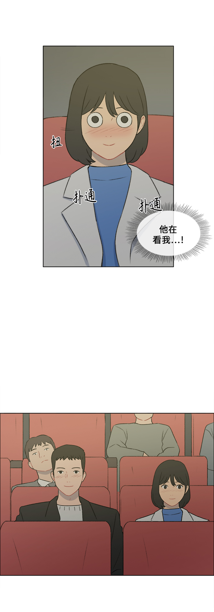 第26话17