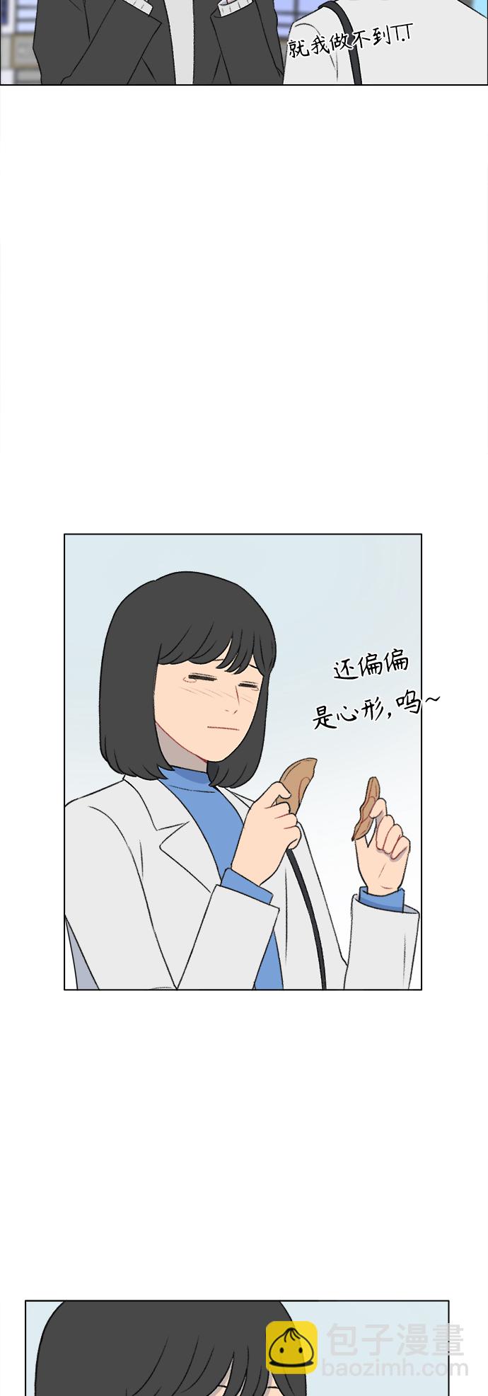 第26话24