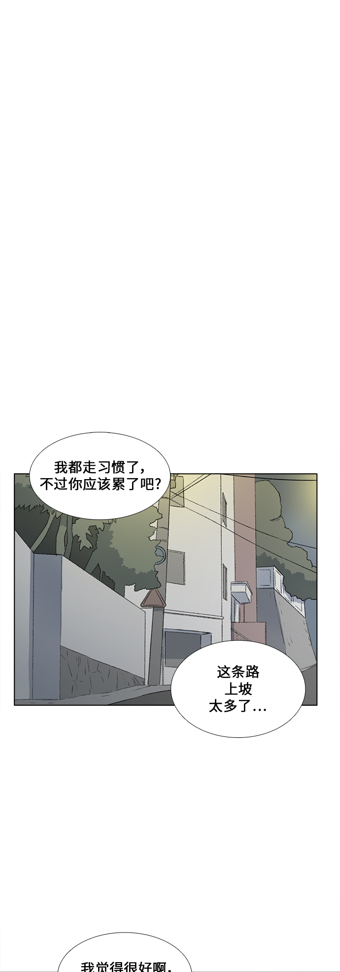 第26话26