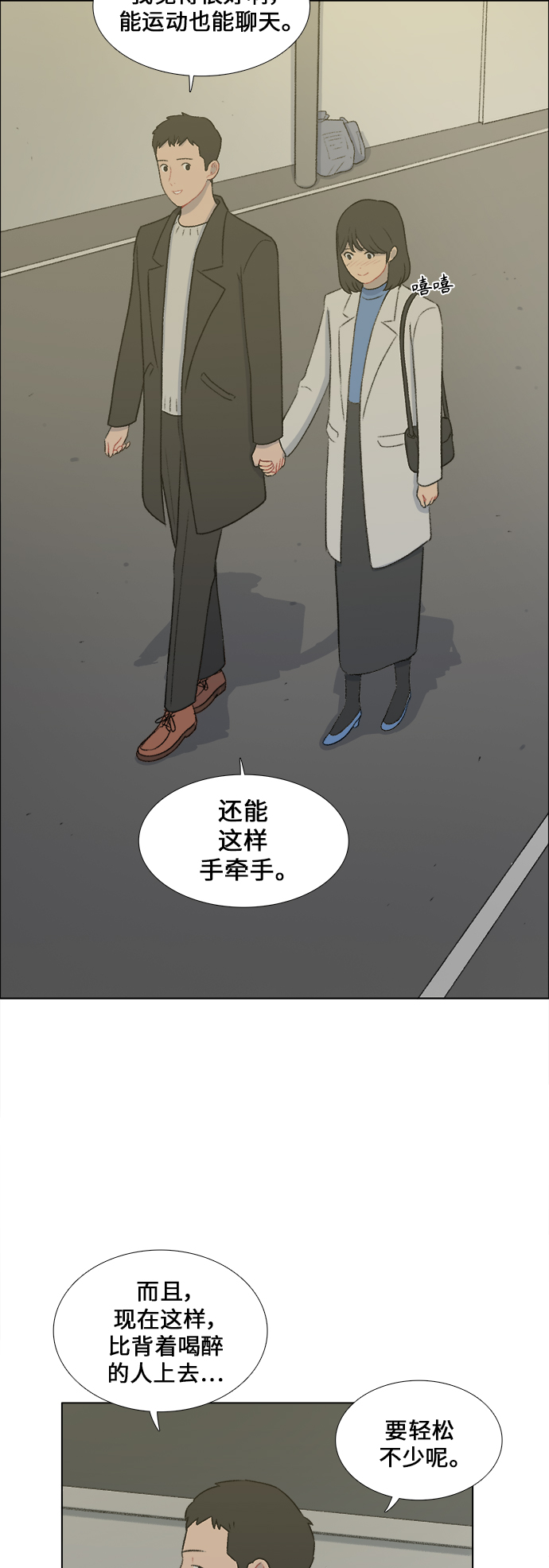 第26话27