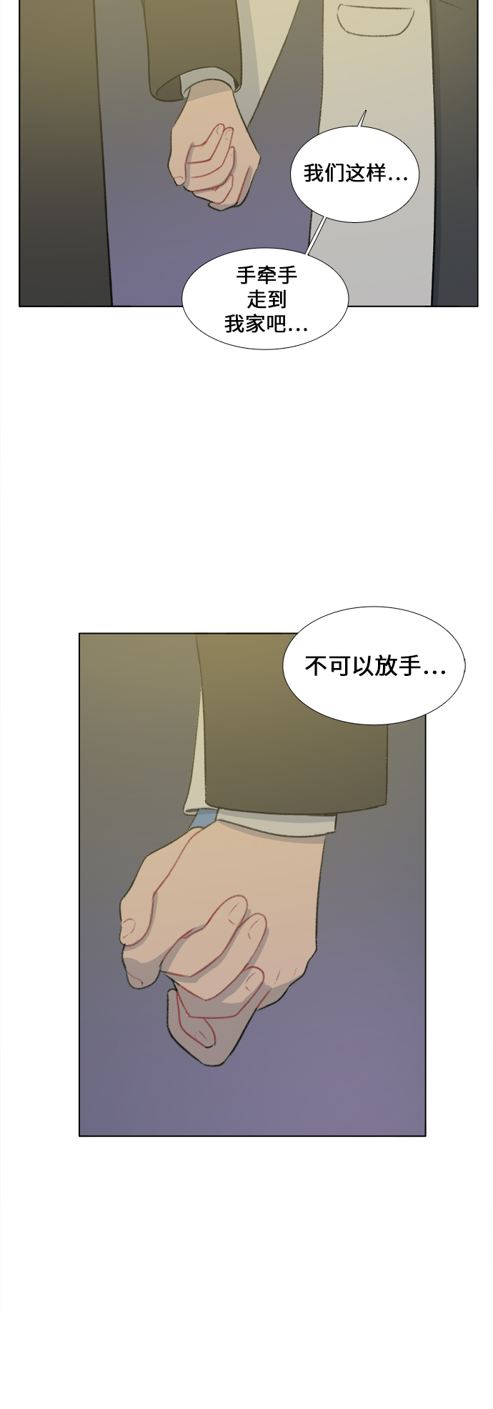 第26话31