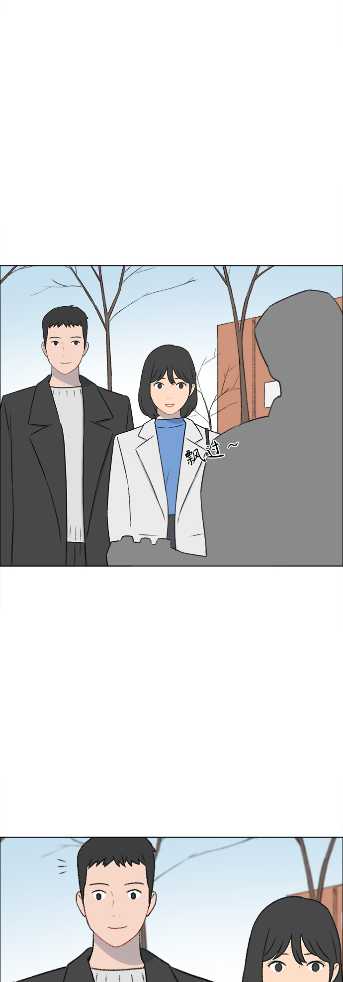 第26话5