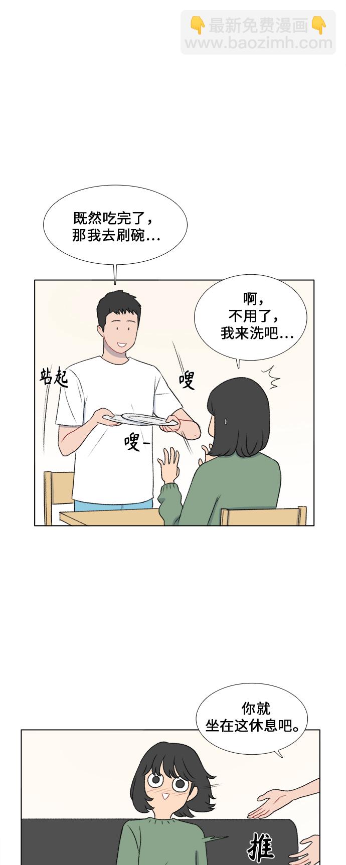 第27话13