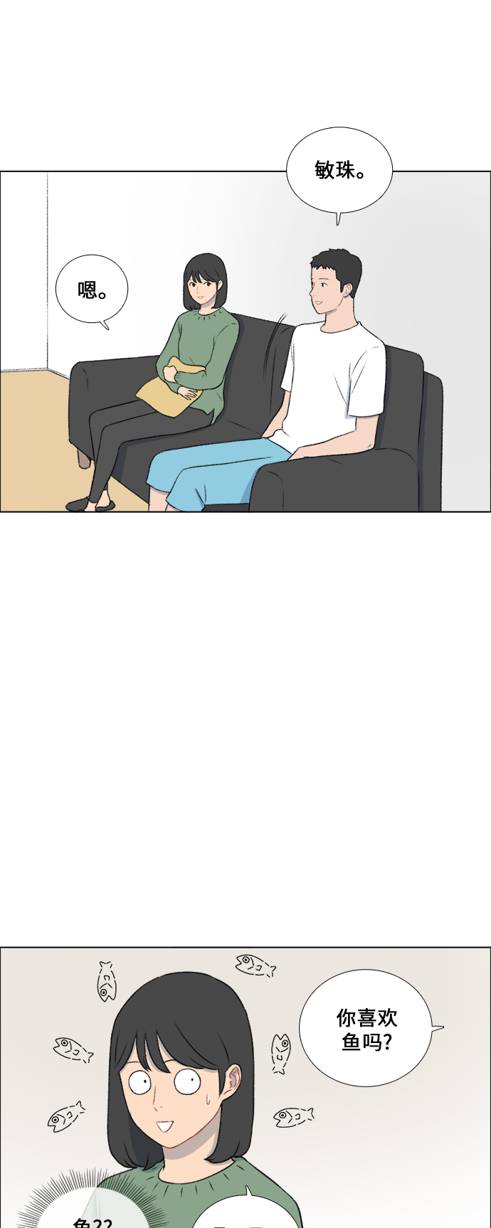 第27话18