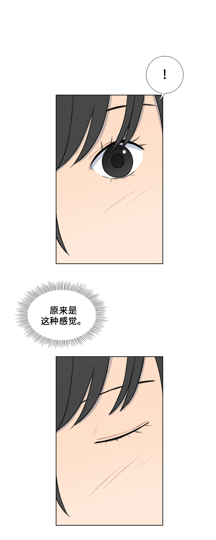 第27话23