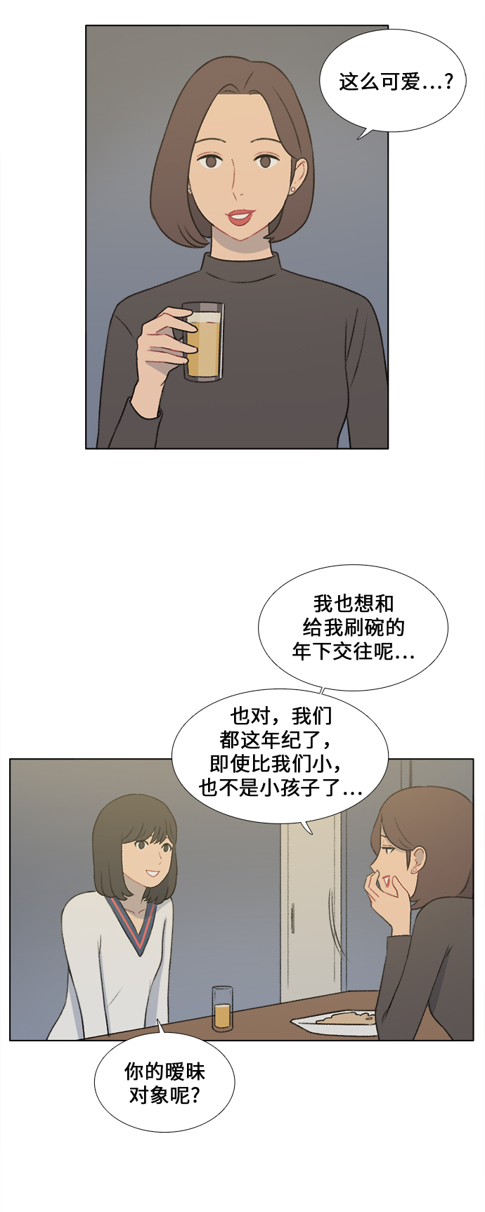 第27话30