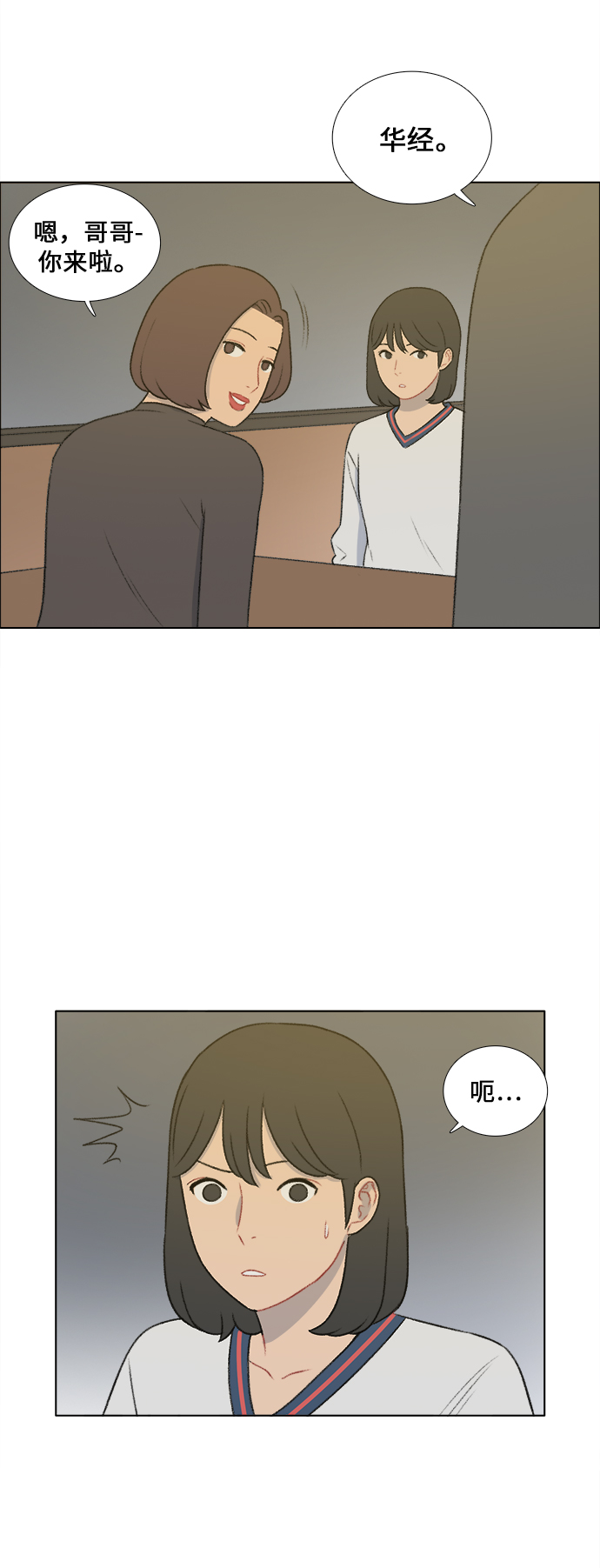 第27话35