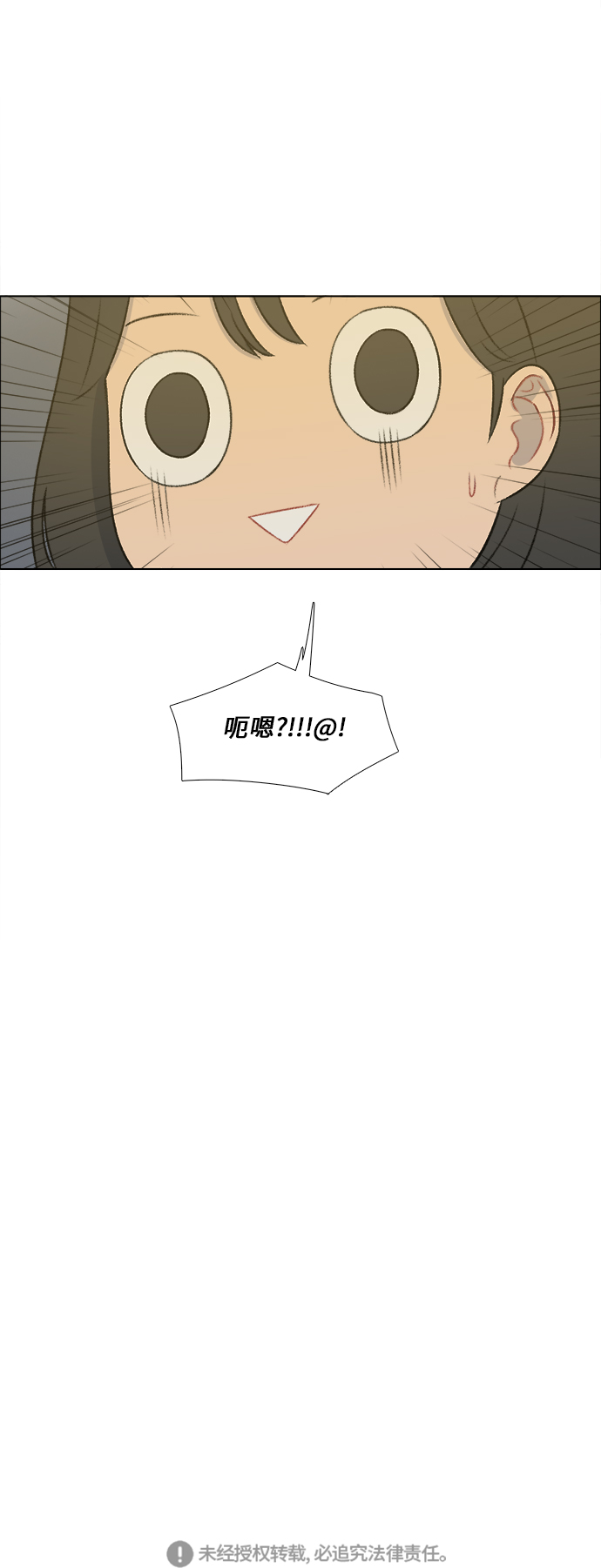 第27话36